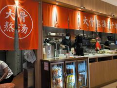 -味千拉面(瑞虹生活广场店)