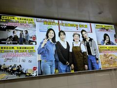 -然香姜汁(江城小区店)