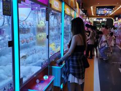 -爱玩嘉年华(江北一店)
