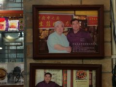 -阿殳菜馆·私厨(水围村店)