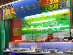 -津门老羊家·铜锅涮羊肉·烧烤(科技园店)