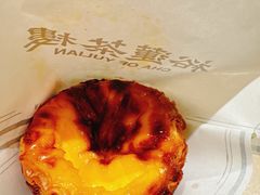 -裕莲茶楼(兴业太古汇店)