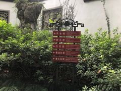 -杭州黄龙洞