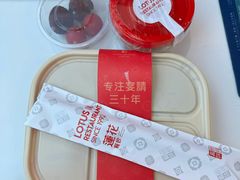 -莲花餐饮(高新店)