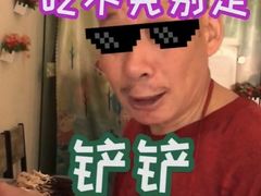 -怪老头甜不辣(抚琴小区店)