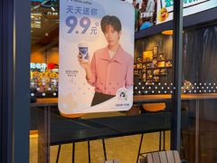 -瑞幸咖啡(Lab·华强电子世界店)