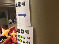 -北京喜剧院