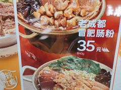 -小满手工粉(北京来福士店)