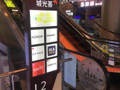 -海珠新都荟城光荟(海珠店)