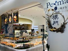 -Perma Café樸門(五羊店)
