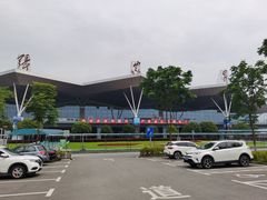 -张家界荷花国际机场