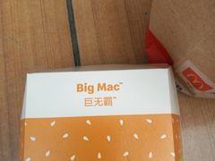 -麦当劳(新王府井店)