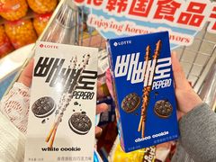 -Olé精品超市(前海壹方城店)