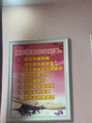 -香薇妮丝·定制减肥·身材管理