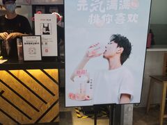 -书亦烧仙草(师大地铁站店)