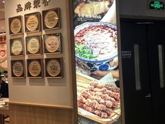 -陳香貴·兰州牛肉面(上海长风大悦城店)