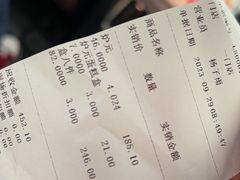 -芦庄子桂顺斋(和平路总店)