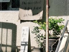 -姚记肚包肉(牛街春风社区店)