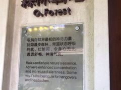 -厦门日月谷温泉渡假村