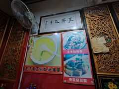 -老济南民间小吃·传统鲁菜(芙蓉街店)