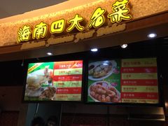 -海口骑楼小吃街