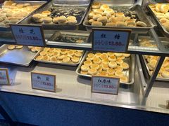 -矮子馅饼(大成路店)