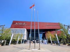 -武汉市民之家