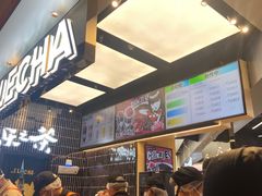 -LELECHA乐乐茶(王府井喜悦店)