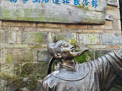 -常德桃花源景区