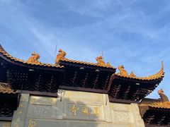 -圆通寺