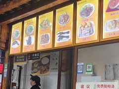 -沈记土鸡米线(七星街品牌中心店)