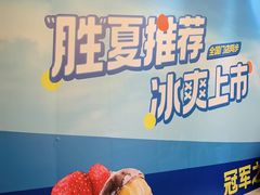 -时尚天河商业广场