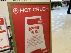 -吾悦广场(常州武进店)