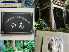 -北山街历史文化街区