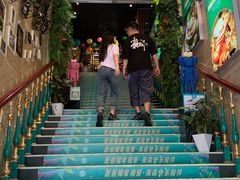 -美森西餐厅(曙光大道店)