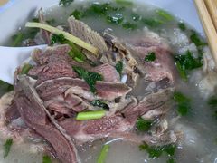 -宋老三苏肉羊肉汤老店