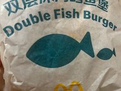 -麦当劳(中二横路店)