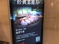 -恰餐厅及酒吧 CHAR Bar & Grill (北京丽都皇冠假日店)