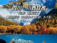 -桂林七星景区