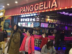 -胖哥俩肉蟹煲(河北勒泰购物中心店)
