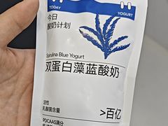 -白色日记·手作酸奶(麦凯乐店)