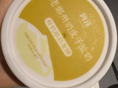 -阿庄新豫菜(航海东路店)