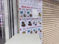 -珍妮曲奇聪明小熊(尖沙咀店)