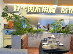 -5号公路美式石烧牛扒(惠济万达店)