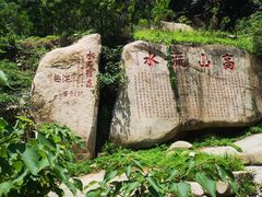 -泰山风景名胜区
