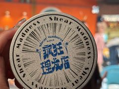 -瑞虹新天地月亮湾