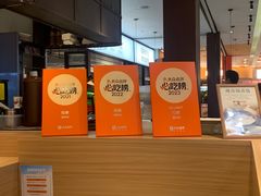 -和幸(春熙路群光广场店)