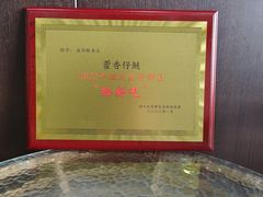 -苏记溪河鲢鱼庄(天府新区店)