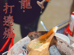 -金龙·打边炉(武进路店)