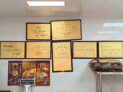 -章云板鸭(马道街店)